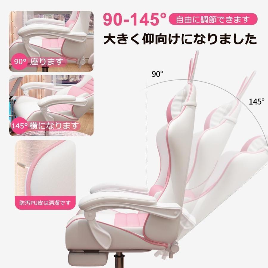 ゲーミングチェア ウサギ耳高耐久 リクライニング オフィスチェア