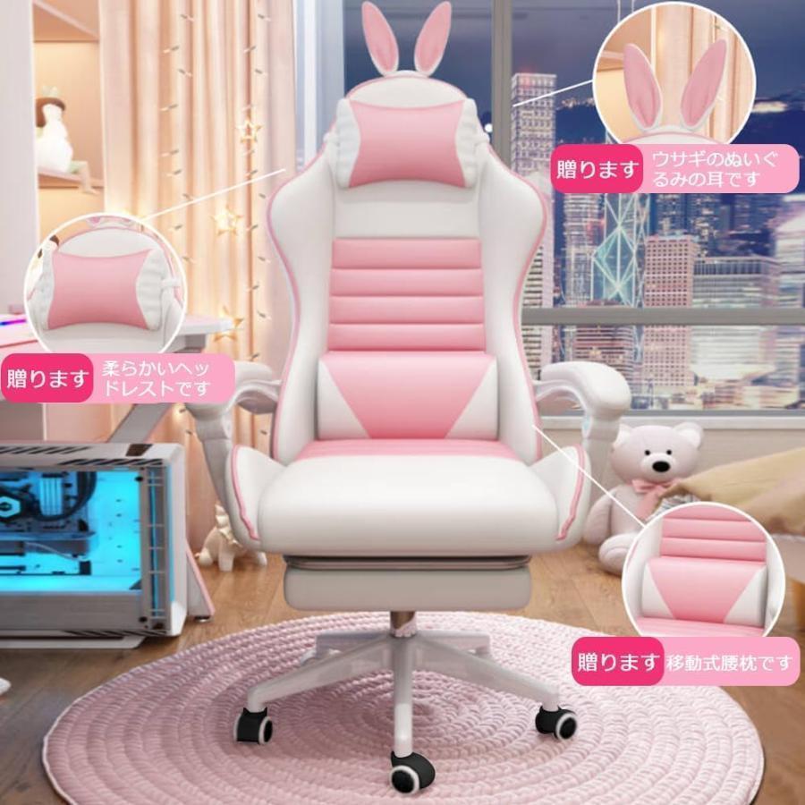 ゲーミングチェア ウサギ耳高耐久 リクライニング オフィスチェア