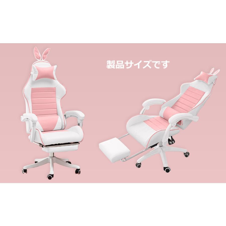 ゲーミングチェア ウサギ耳高耐久 リクライニング オフィスチェア