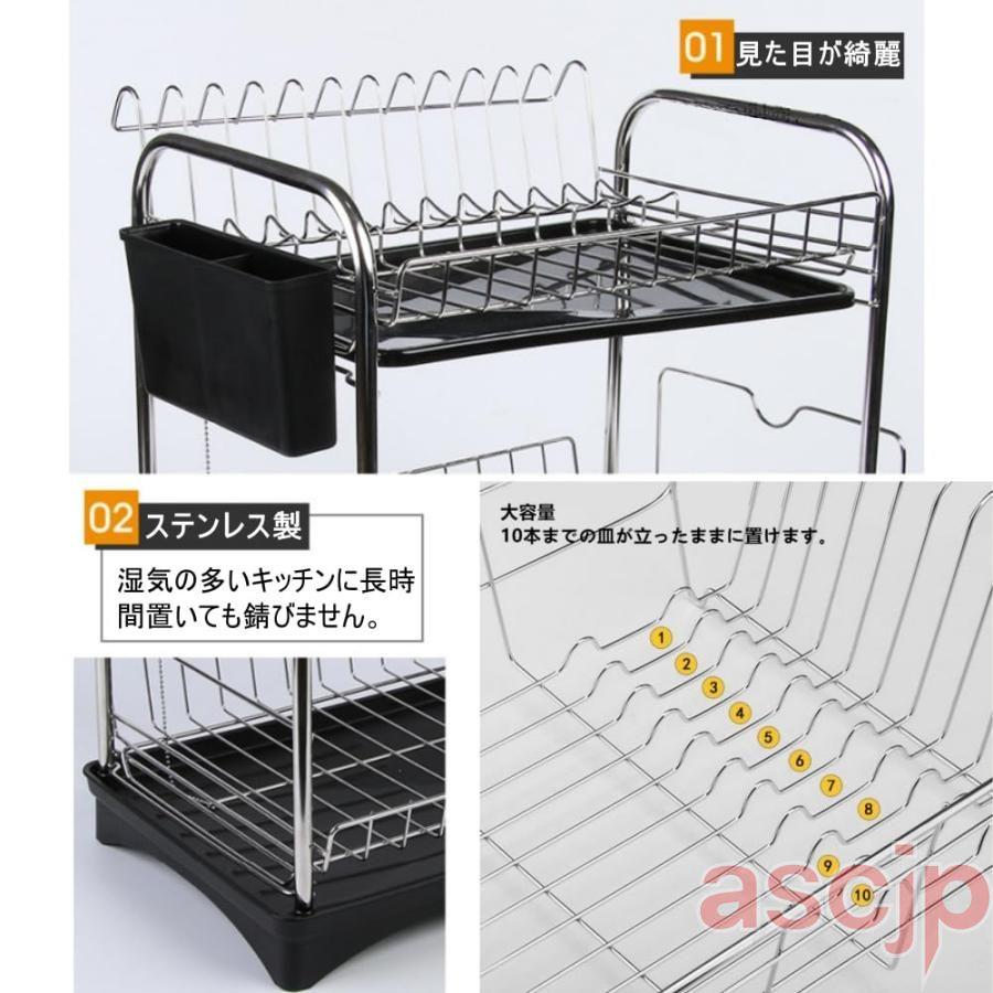 食器乾燥機 水切りラック 2段 水切りカゴ スリム 自動排水 ステンレス
