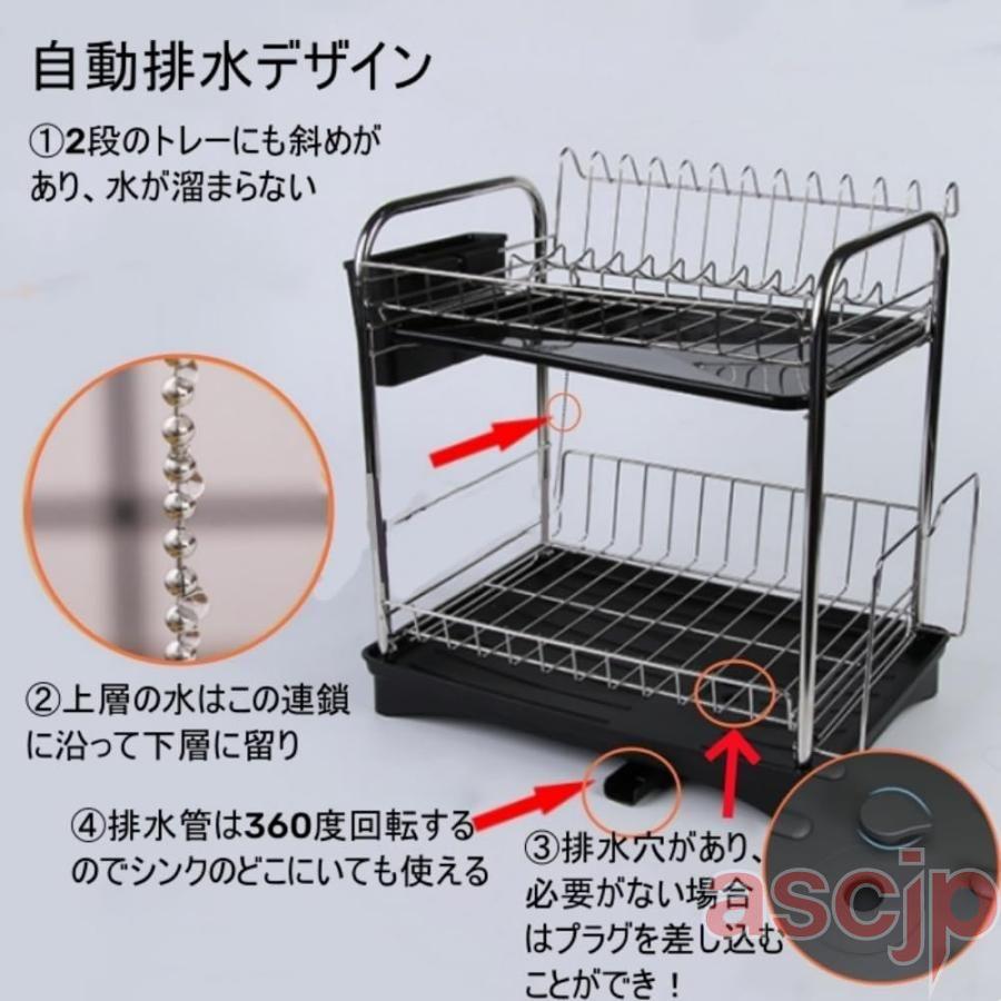 食器乾燥機 水切りラック 2段 水切りカゴ スリム 自動排水 ステンレス