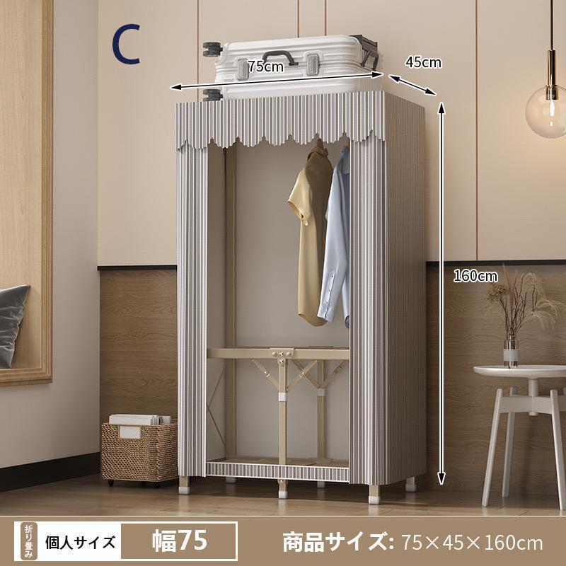 クローゼット ハンガーラック 衣服収納 棚付き 幅と高さを調整できる