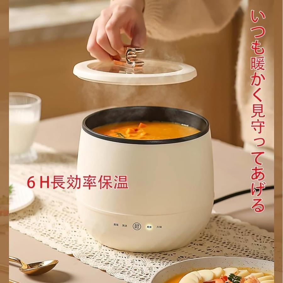 炊飯器 小型 多機能炊飯器 炊きたて コンパクトライスクッカー 小型