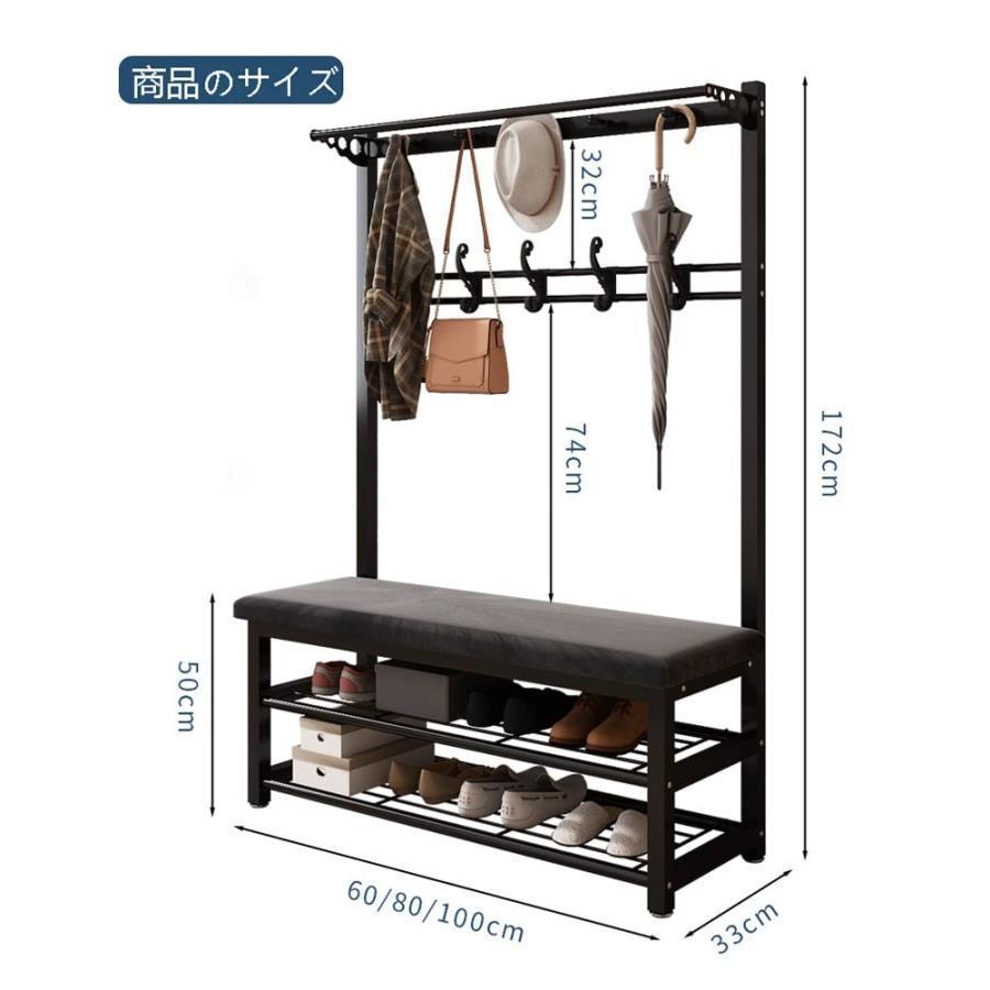 コートラック 靴ベンチ付き 玄関ベンチ 靴収納付き おしゃれ　靴棚　シューズラック 楽天市場】玄関ベンチ シューズラック おしゃれ 靴 収納 木製 収納付