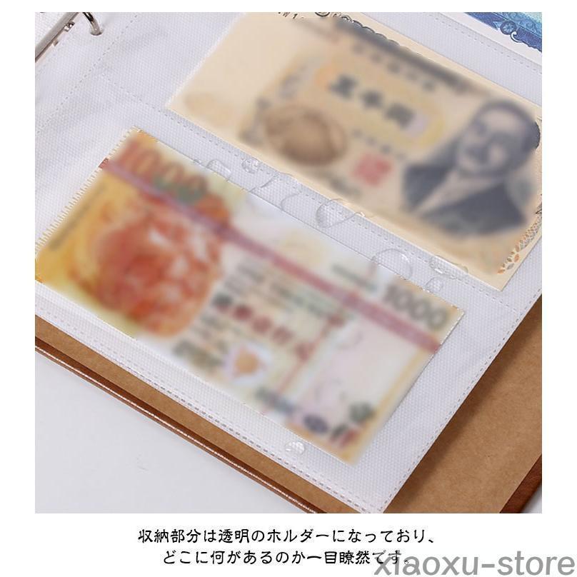 紙幣 硬貨 コレクションケース 大容量 記念硬貨 お札 古銭 お金 収集