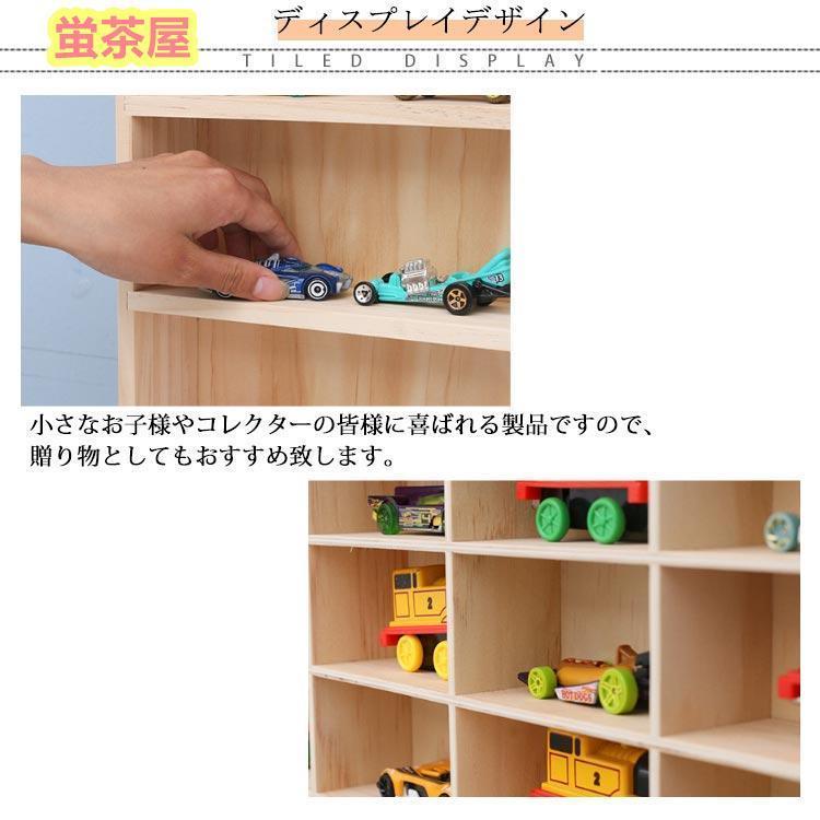 収納 ミニカーディスプレイラック 収納ケース ミニカー 扉付き 10×6