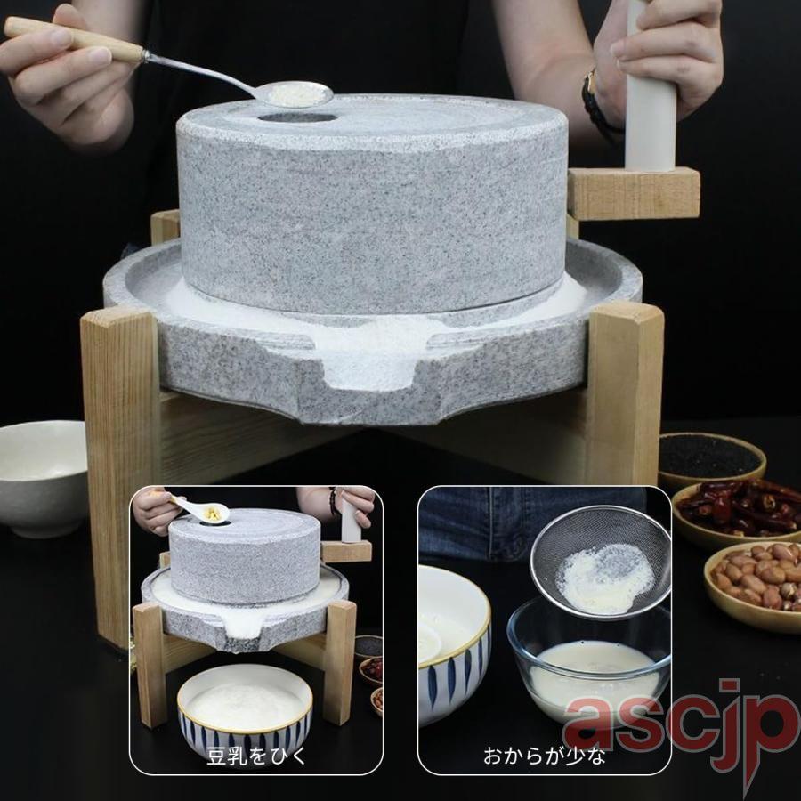 石臼 いしうす ひき臼 ひきうす 御影石 昔ながらの 石うす 製粉器 粉