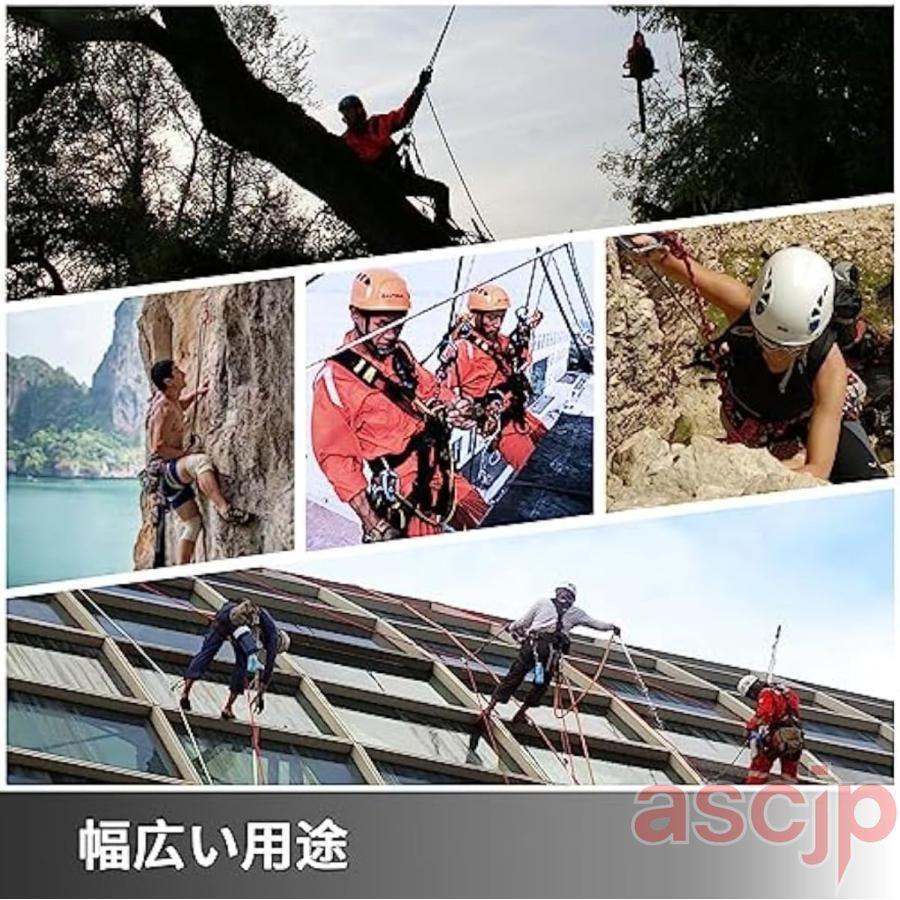 安全ロープ 伐採 安全帯 安全帯フルハーネス 落下防止コード フリップ 
