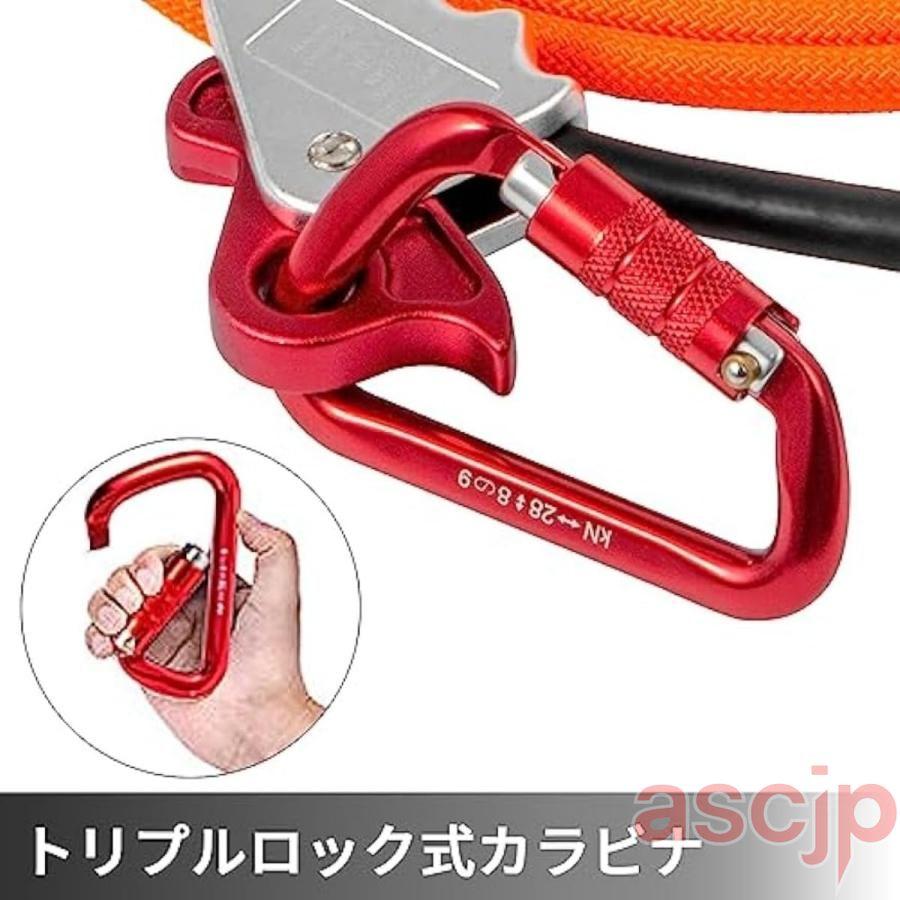 安全ロープ 伐採 安全帯 安全帯フルハーネス 落下防止コード フリップ 
