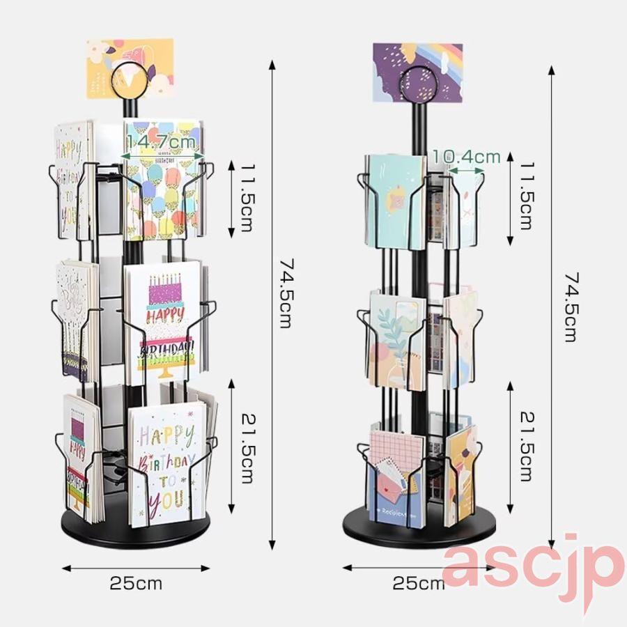 マガジンディスプレイスタンド ポストカードラック 回転ポストカード