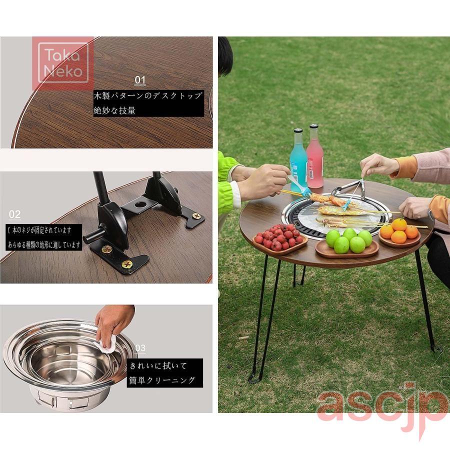 BBQテーブル 焼肉コンロ 焚き火テーブル 折りたたみ式 キャンプ