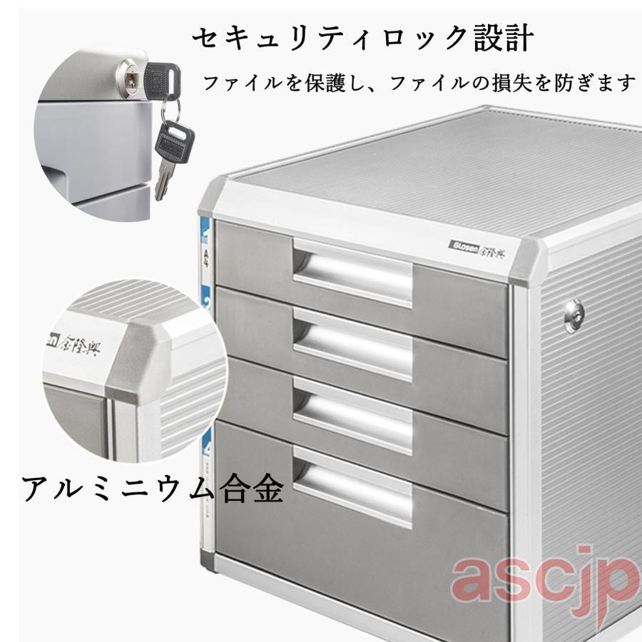 デスク上置き棚 卓上収納 A4 引き出し 鍵付き フォルダー 書類 事務