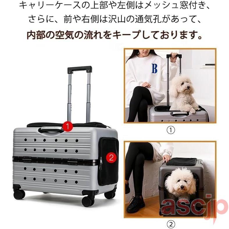 大きいペットキャリー キャスター付き ペットキャリーカート ペット