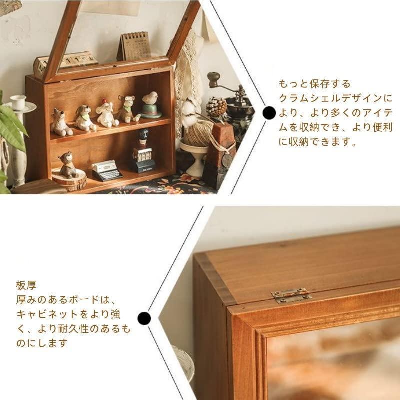 木製 コレクションケース 卓上 小型 フナチュラル木目 ィギュア