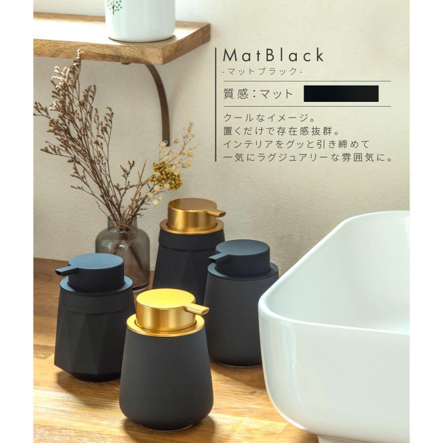 ソープディスペンサー 泡 陶器 ソープボトル おしゃれ ハンドソープ