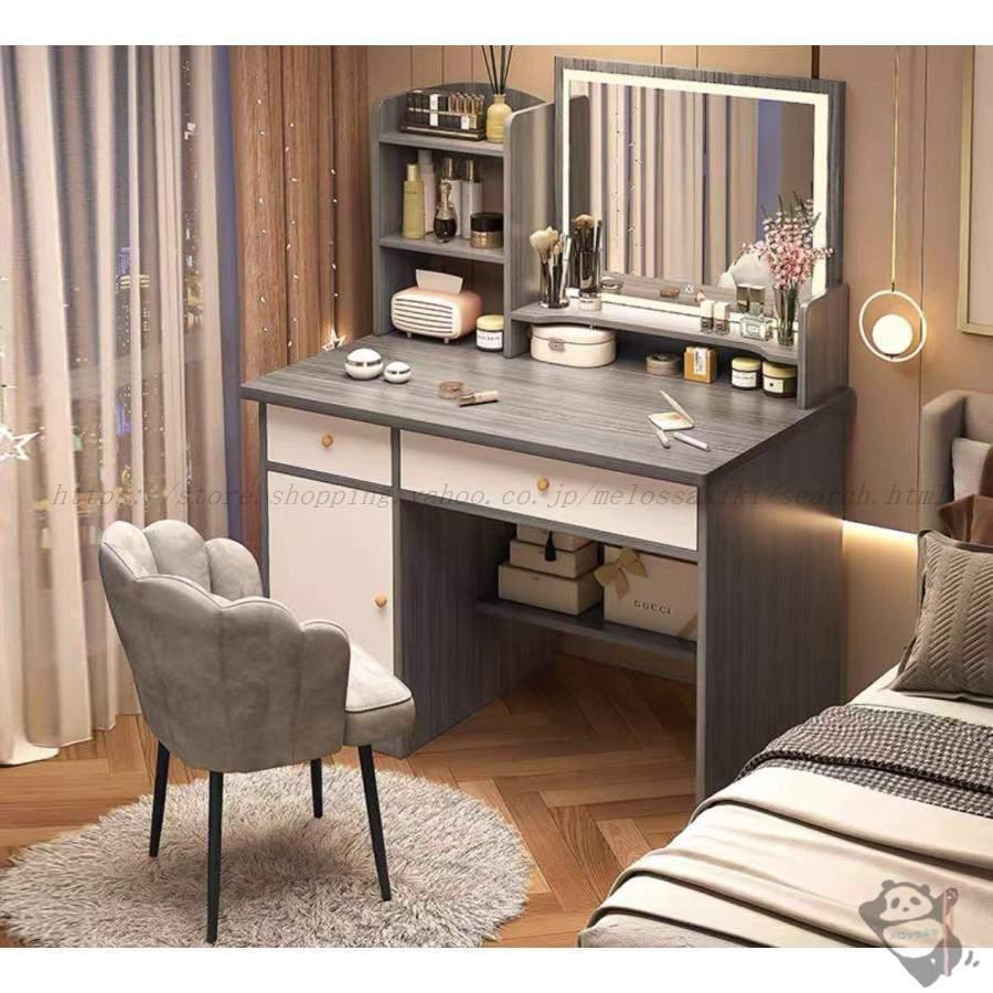 ドレッサー おしゃれ テーブル 安い 鏡台 椅子 スツール セット 収納