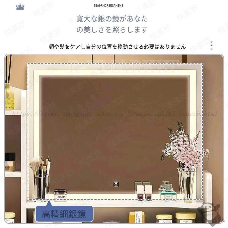 ドレッサー おしゃれ テーブル 安い 鏡台 椅子 スツール セット 収納