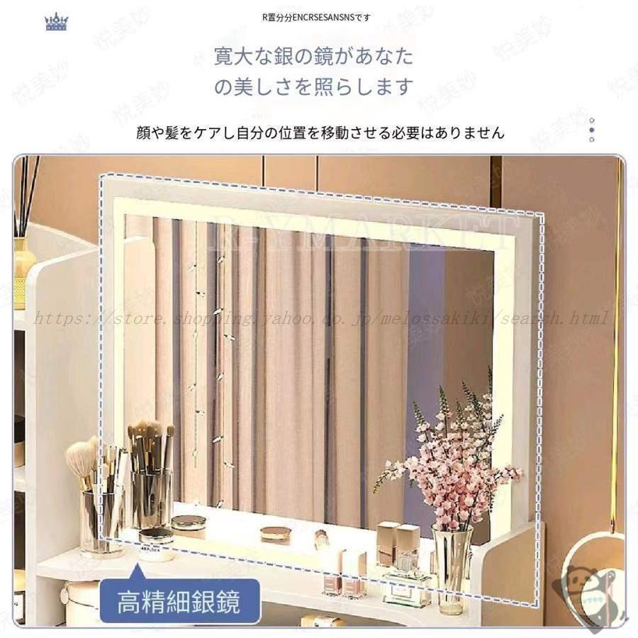 ドレッサー おしゃれ テーブル 安い 鏡台 椅子 スツール セット 収納 LED ドレッサー おしゃれ テーブル 安い 鏡台 椅子 スツール セット 収納
