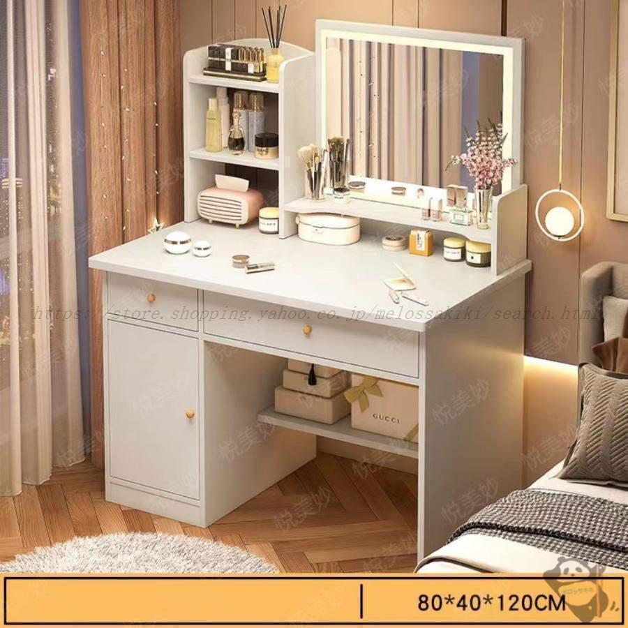 ドレッサー おしゃれ テーブル 安い 鏡台 椅子 スツール セット 収納