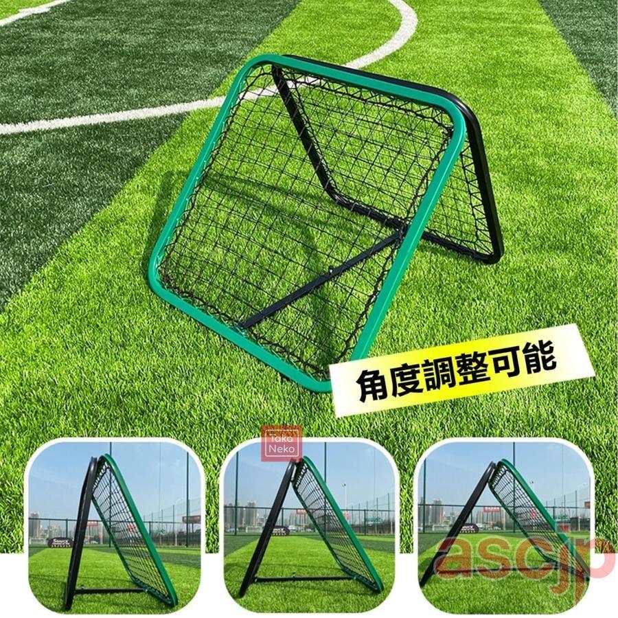 リバウンドネット 両面 バウンドネット ポータブル リバウンダー