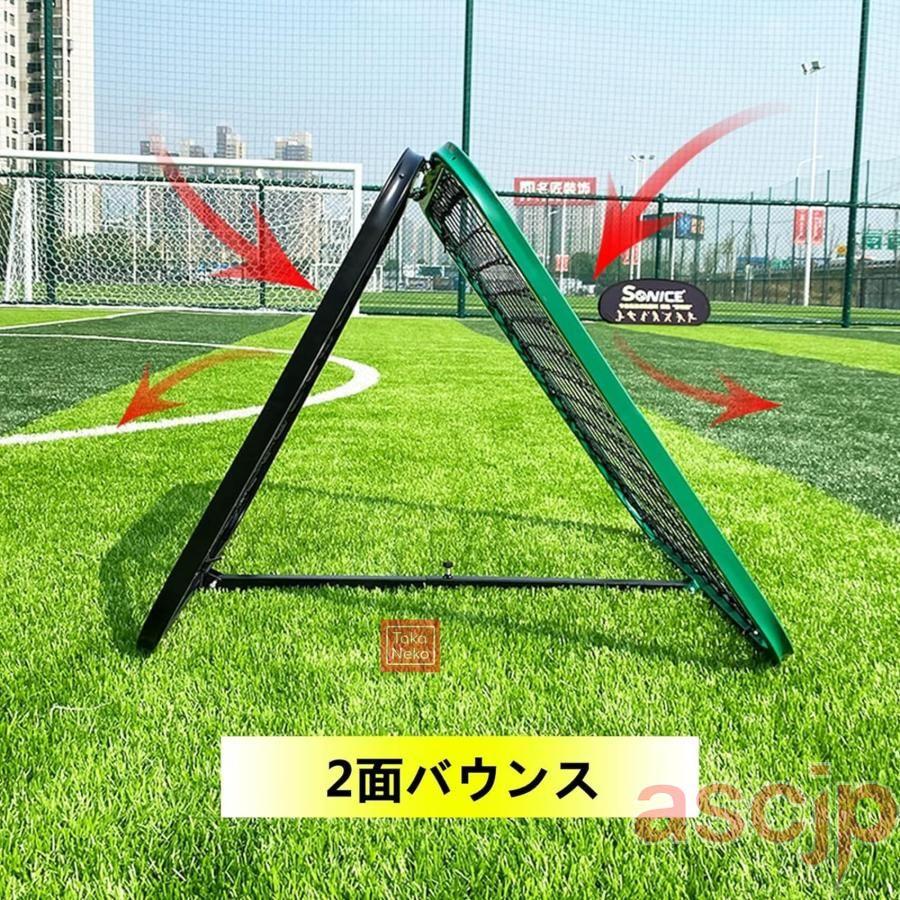 リバウンドネット 両面 バウンドネット ポータブル リバウンダー