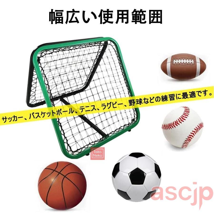 リバウンドネット 両面 バウンドネット ポータブル リバウンダー