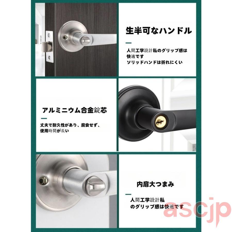 堅塁金物 ドアノブ 室内レバーハンドルトイレ キー付き 寝室 玄関 浴室