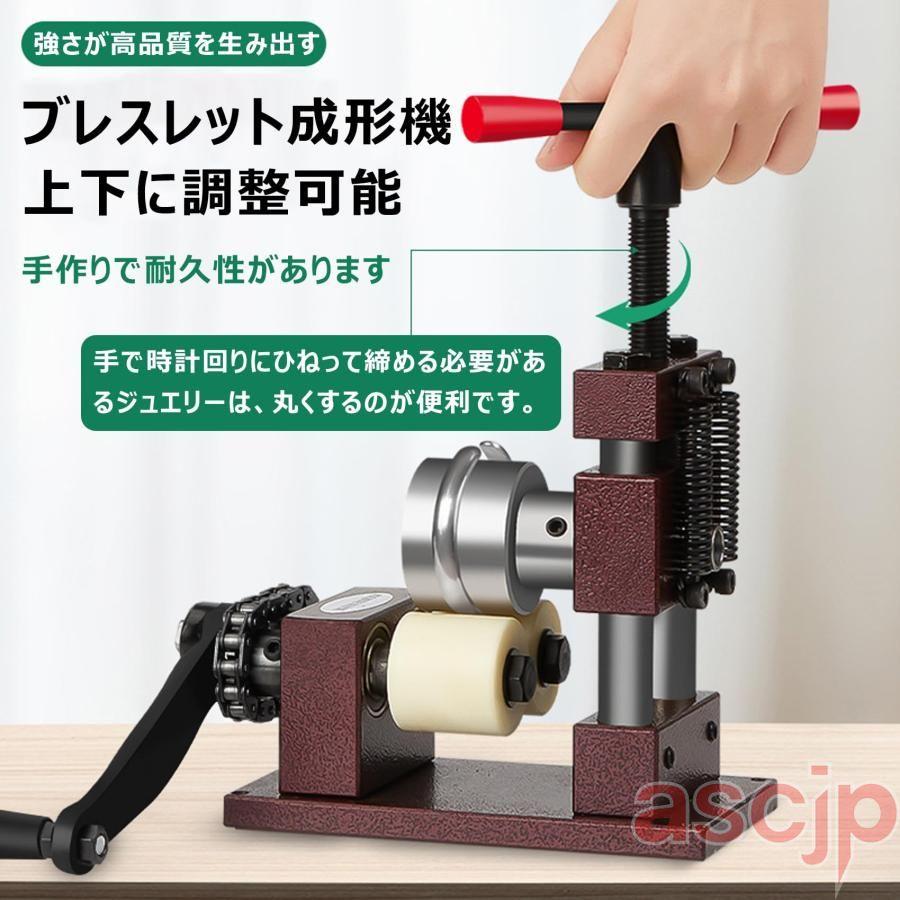 プレス曲げ機 ブレスレット リング 指輪 イヤリング 手動圧延機 多機能
