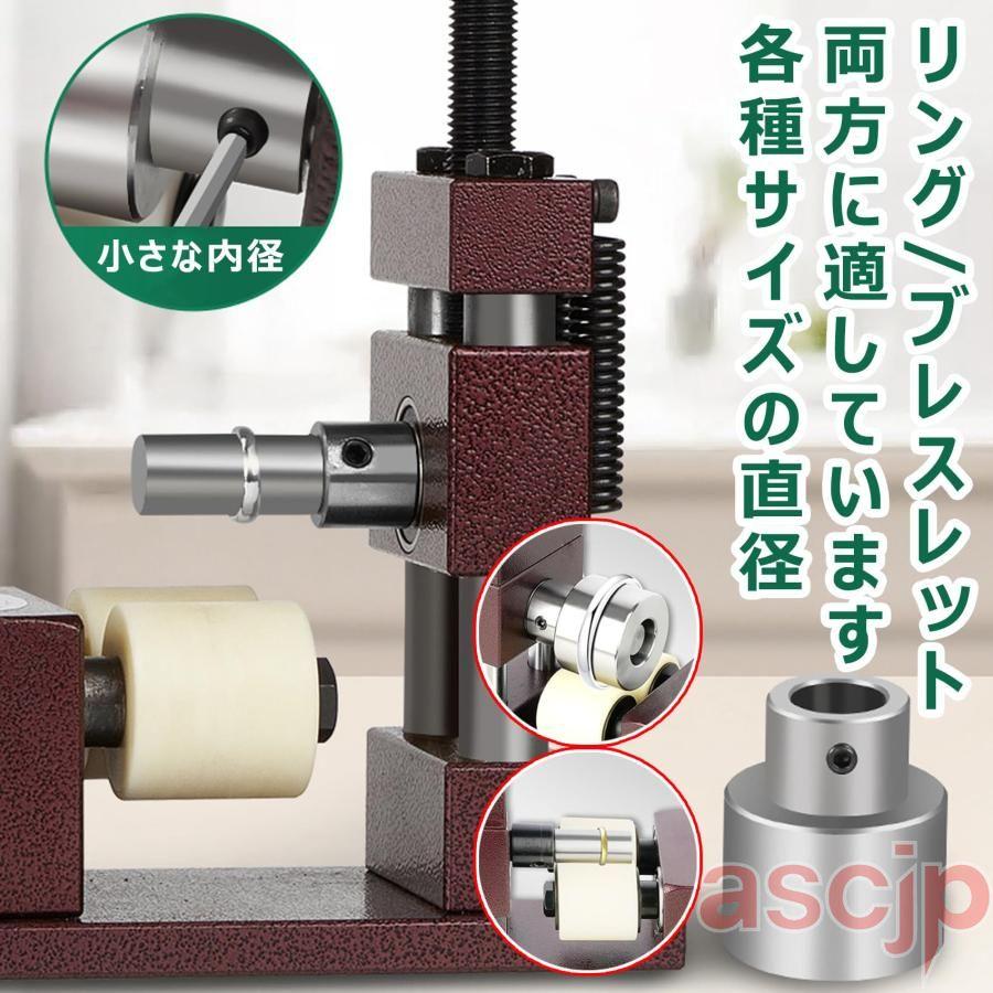 プレス曲げ機 ブレスレット リング 指輪 イヤリング 手動圧延機 多機能