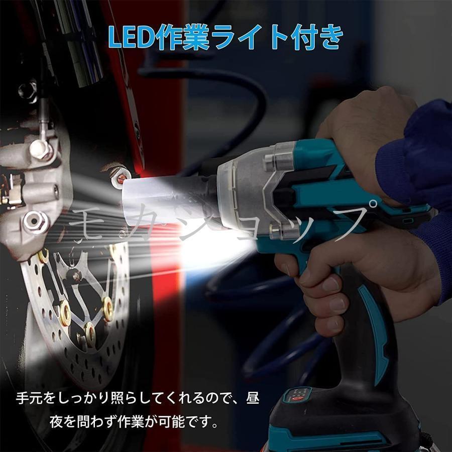 電動ドライバー タイヤ交換 マキタ18vバッテリー対応 1台多役 電動