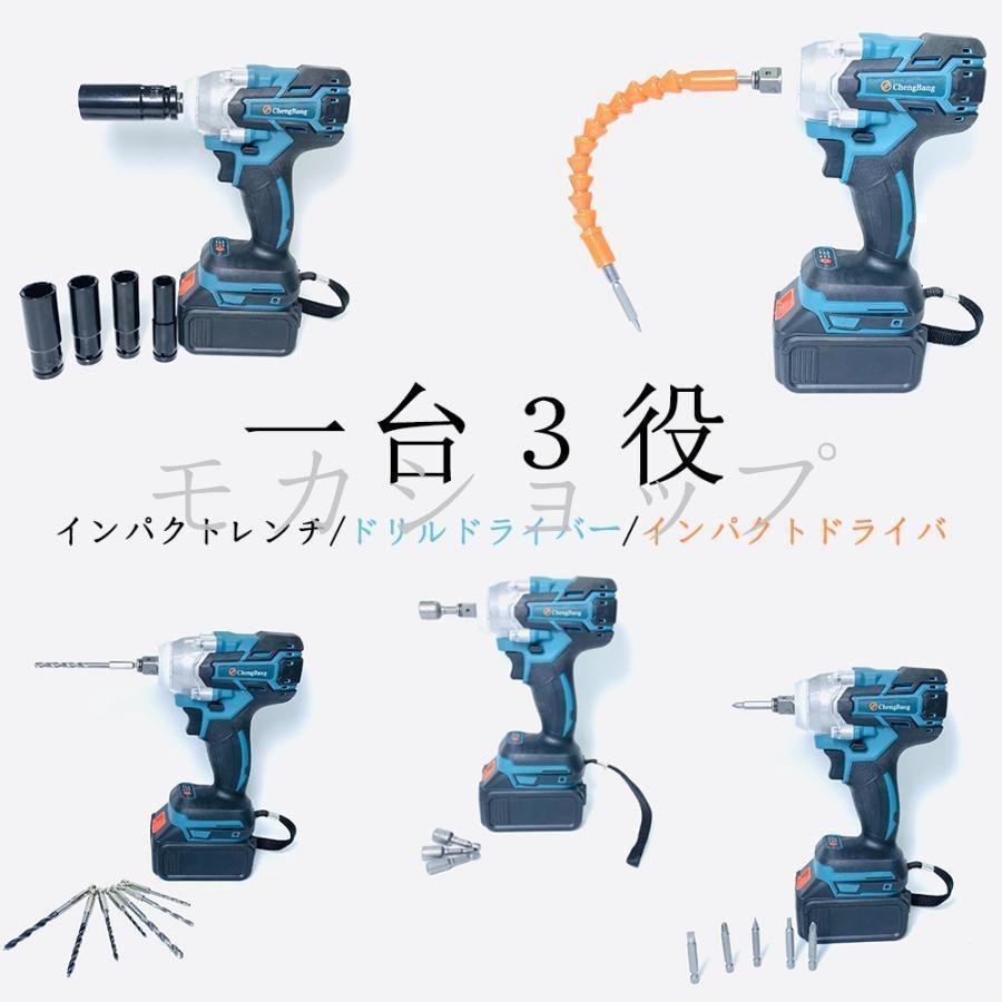 1台3役 インパクトレンチ /インパクトドライバー/マキタバッテリー