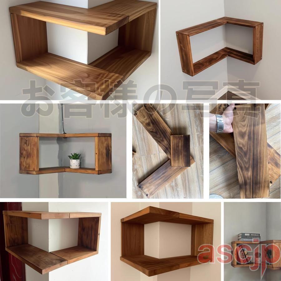 コーナー棚 無垢材 壁掛け棚 角棚 壁棚 コーナーシェルフ コーナー
