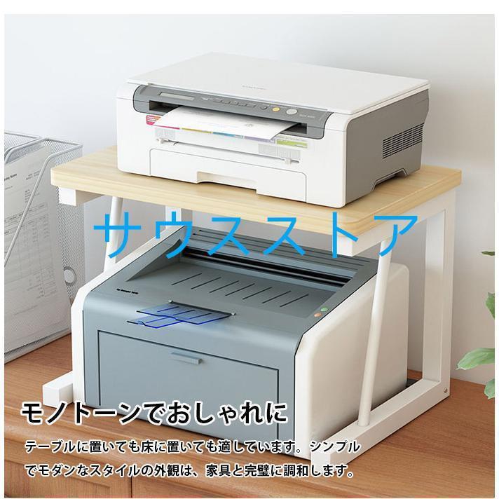 プリンター台 卓上 収納棚 2段 机下台 机上収納 コピー機 パソコン