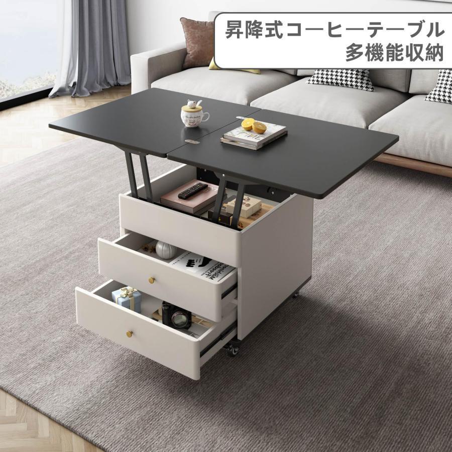 昇降式コタツテーブル 昇降式 センターテーブル ダイニングテーブル