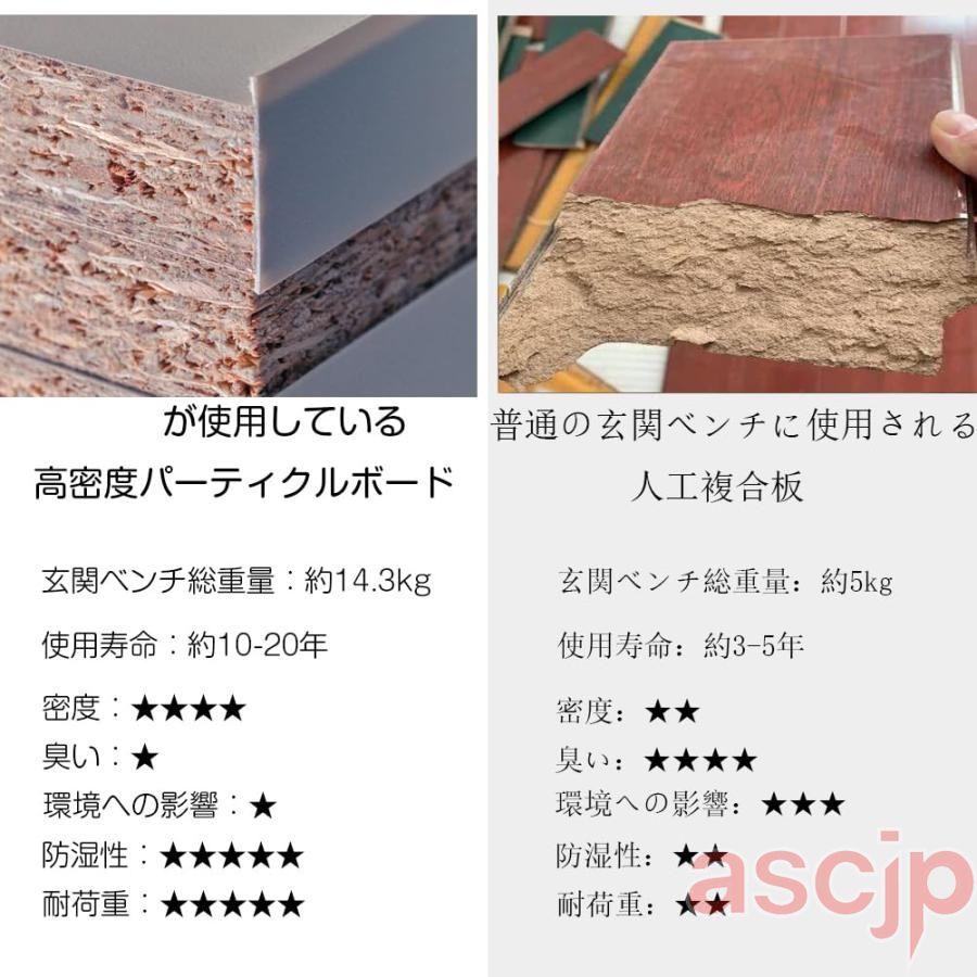 玄関ベンチ 幅80cm 耐荷重200kg 玄関椅子 下駄箱 玄関に靴を効率収納 収納ベンチ 玄関腰掛け 玄関収納 小物収納 靴棚 靴箱 簡単組み立て 省スペース 玄関スツー_9
