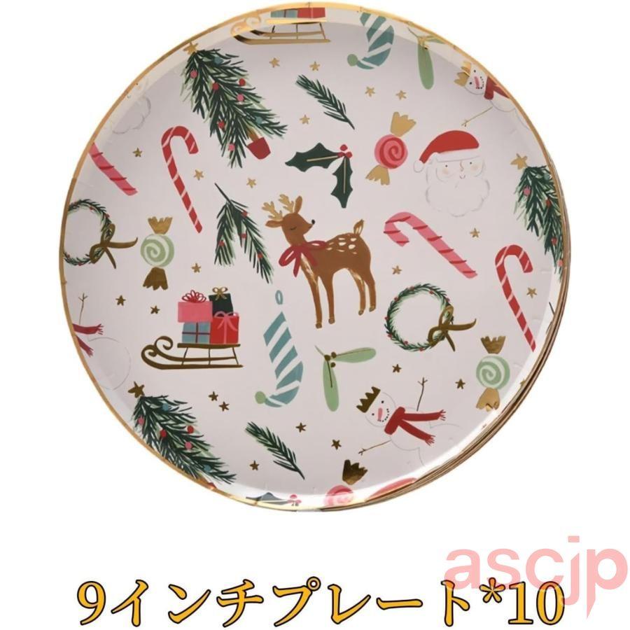 紙皿 皿 使い捨て 10名様セット クリスマス食器 紙コップ ナイフ