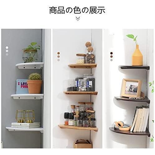ウォールシェルフ コーナーラック 木製壁棚 三角 コーナー用 壁掛け