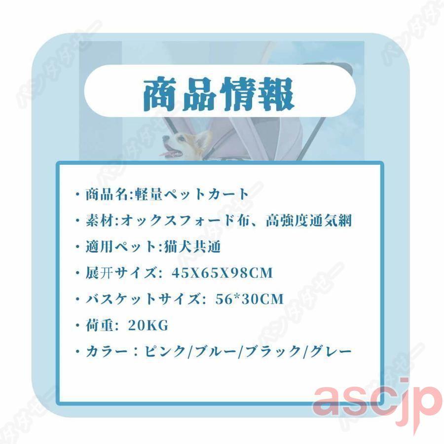 ペットカート 分離式 折りたたみ式 取り外し可能 小型犬 中型犬 猫 犬 コーキ 4輪 ペット 介護用 お出かけ_14