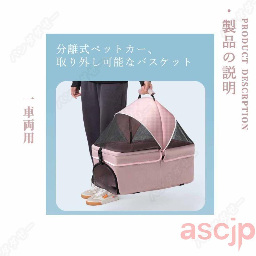 ペットカート 分離式 折りたたみ式 取り外し可能 小型犬 中型犬 猫 犬 コーキ 4輪 ペット 介護用 お出かけ_2