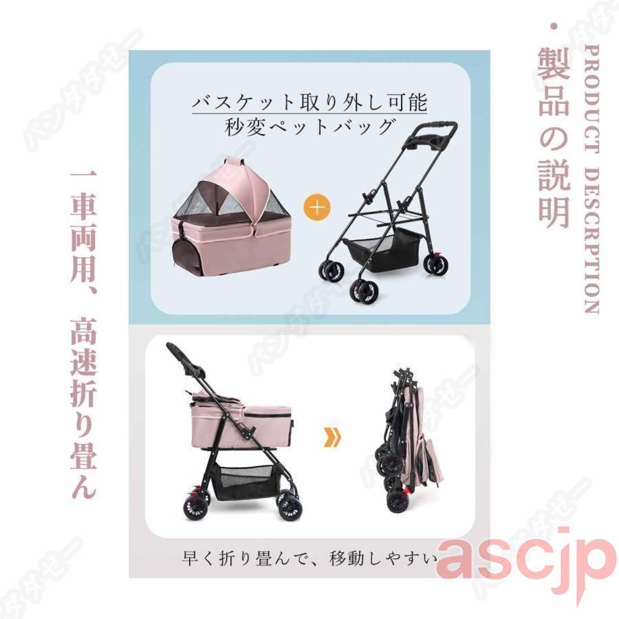 ペットカート 分離式 折りたたみ式 取り外し可能 小型犬 中型犬 猫 犬 コーキ 4輪 ペット 介護用 お出かけ_3