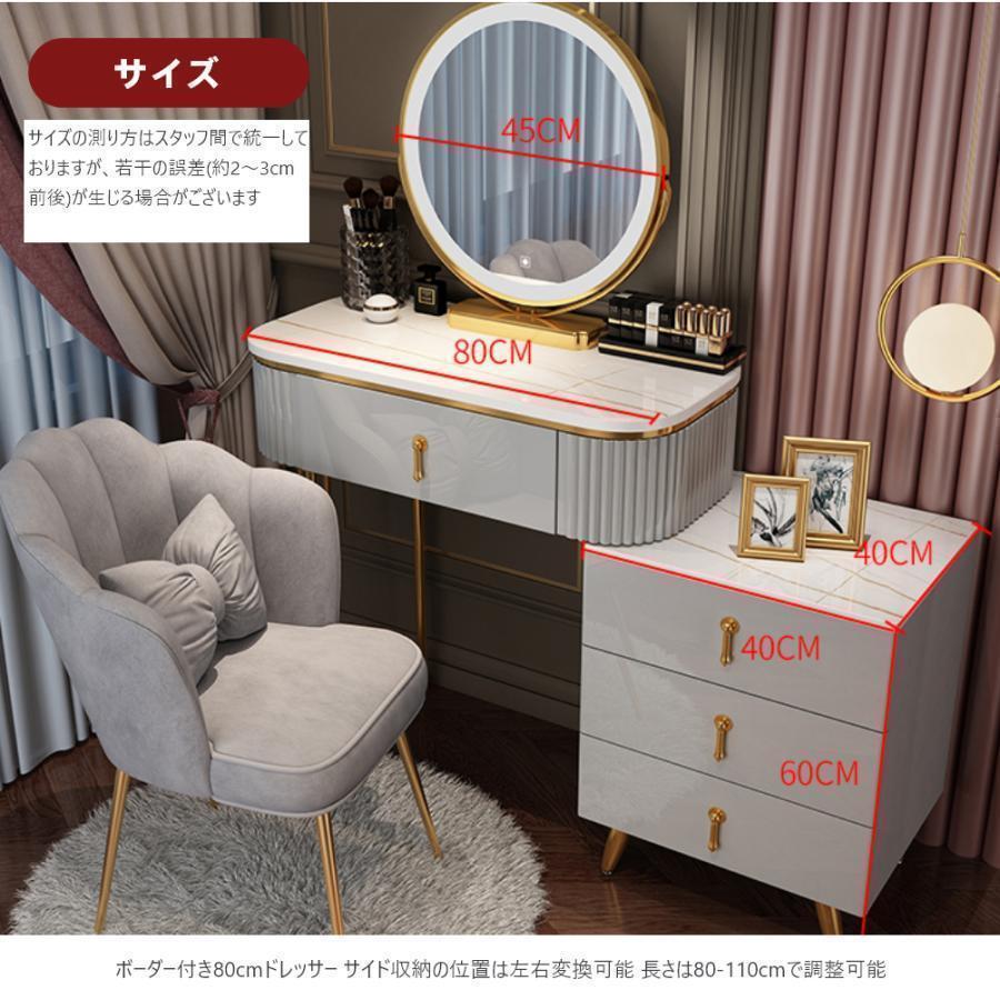 ドレッサー おしゃれ テーブル 安い 鏡台 椅子 スツール セット 収納