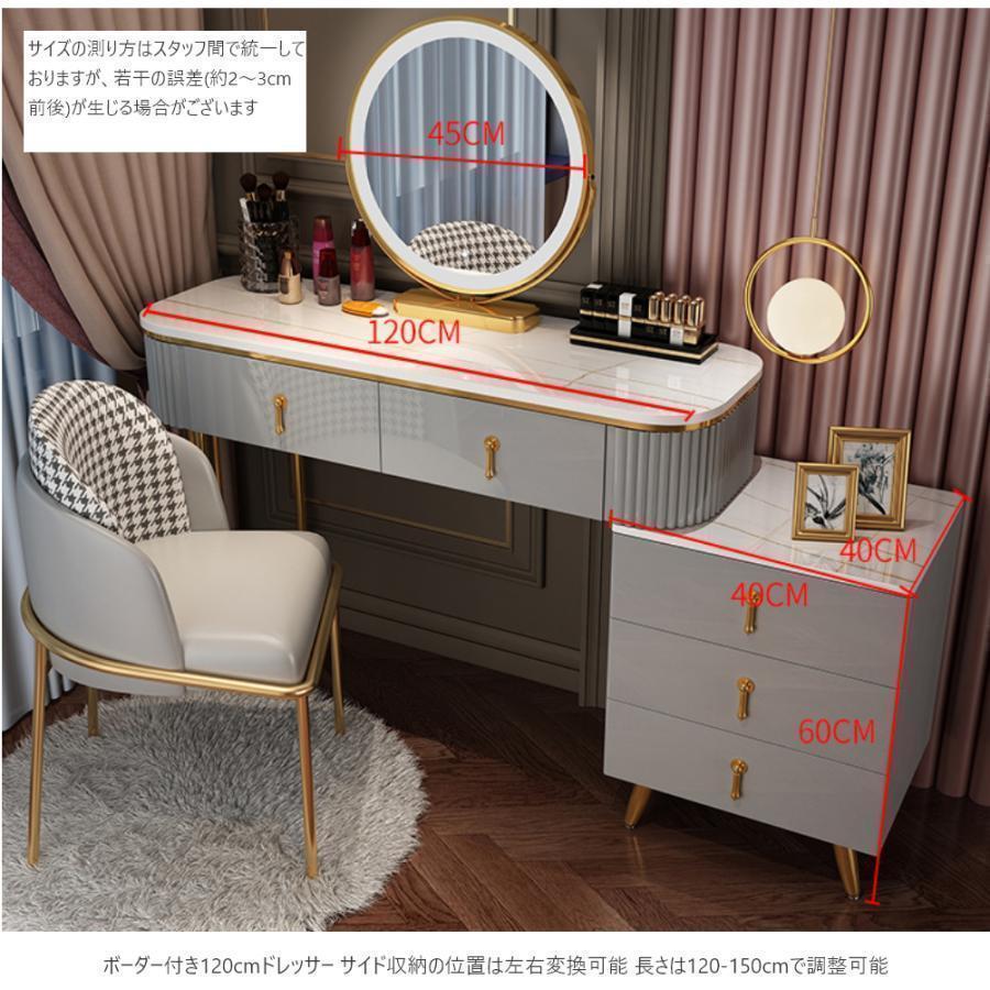 ドレッサー おしゃれ テーブル 安い 鏡台 椅子 スツール セット 収納