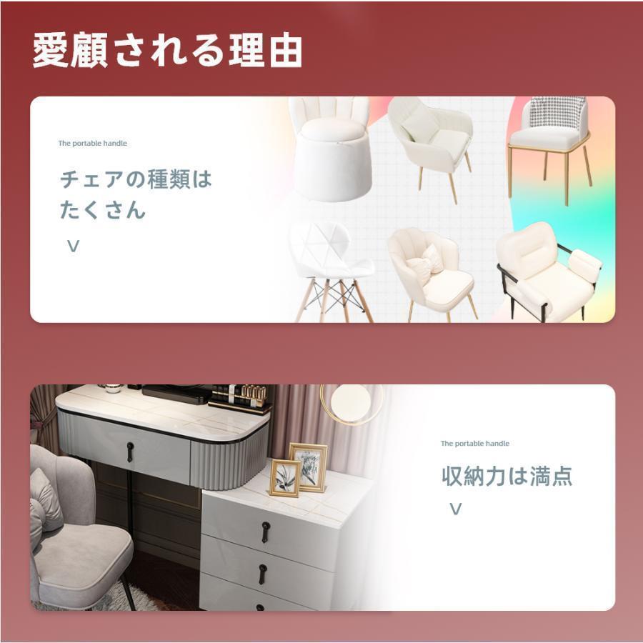 ドレッサー おしゃれ テーブル 安い 鏡台 椅子 スツール セット 収納