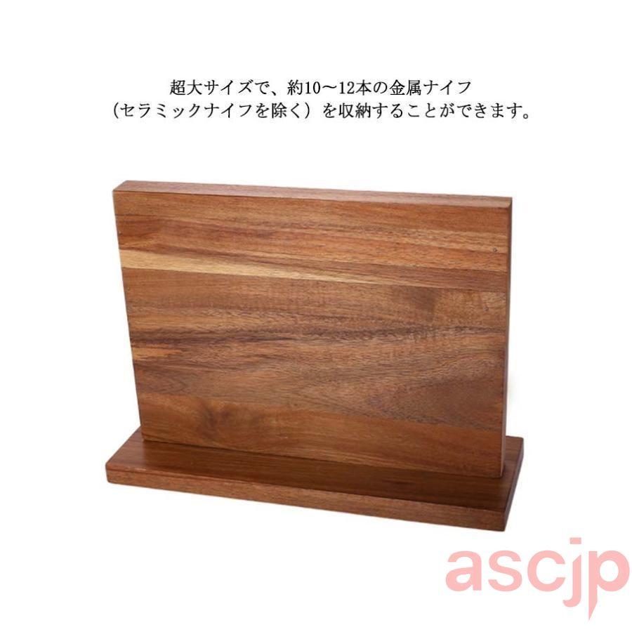 包丁スタンド　木製マグネット　「日本製」　6本対応 包丁スタンド 木製 磁石 磁気 包丁立て 包丁差し 包丁 収納 ホルダー