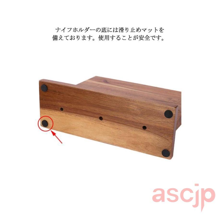 包丁スタンド 木製 磁石 磁気 包丁立て 包丁差し 包丁 収納 ホルダー