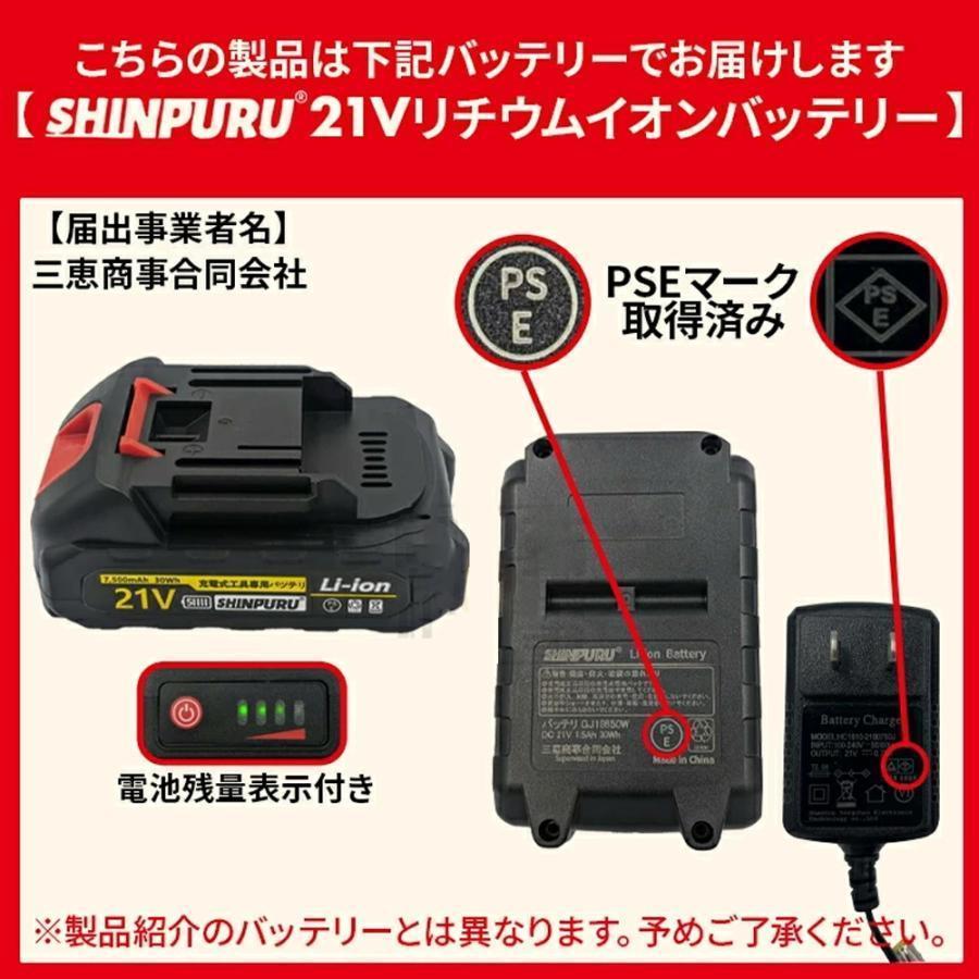 レシプロソー 充電式 電動のこぎり 充電式チェーンソー 電動ノコギリ