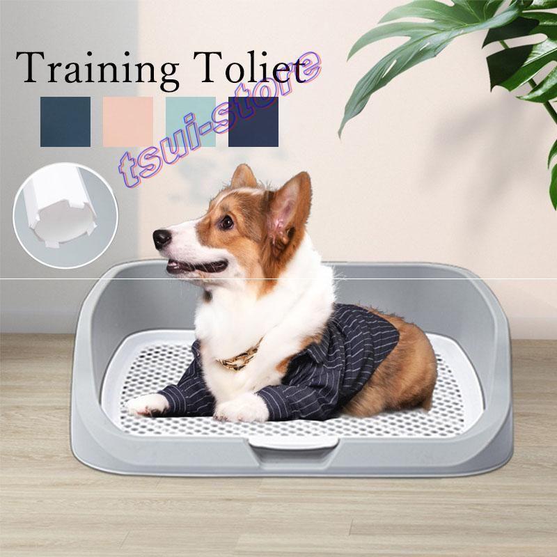 犬トイレ 犬トイレトレー ワイド しつけ 清潔ほとばしり防止 犬用