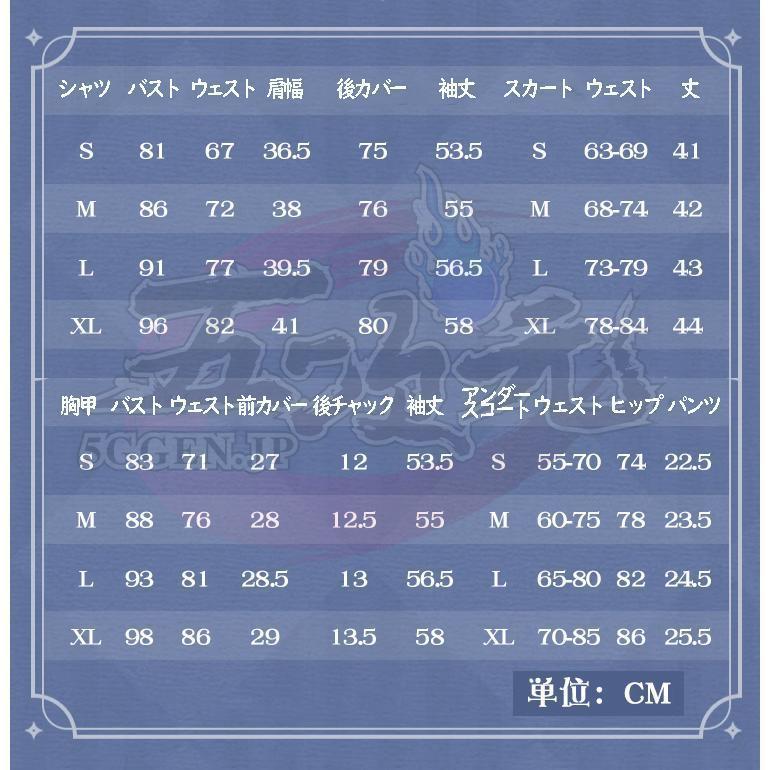 猫屋小舗　原神　コスプレ　神里綾華　失落深渊　同人　衣装　※ウィッグ　靴　追加可_14