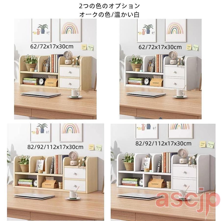 【新品・未開封】卓上ラック デスク上置き棚 机上ラック デスク上置き棚 デスク上収納ラック 机上ラック 机上台 デスク 収納