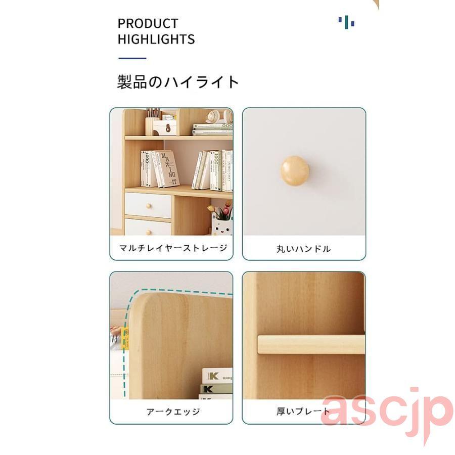 デスク上置き棚 デスク上収納ラック 机上ラック 机上台 デスク 収納